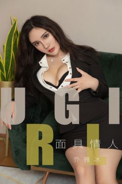 樱木美央