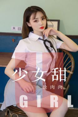 新婚女教师的呻吟